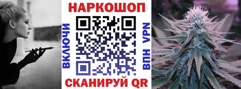 Купить Псилоцибиновые грибы  Мефедрон  А ПВП  Амфетамин  ГАШ  Бошки Шишки  Николаевск-на-Амуре