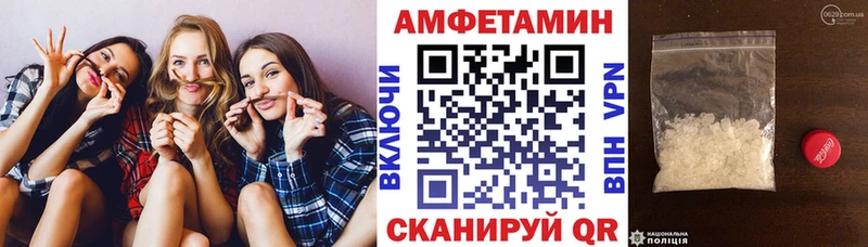 Амфетамин Premium Николаевск-на-Амуре
