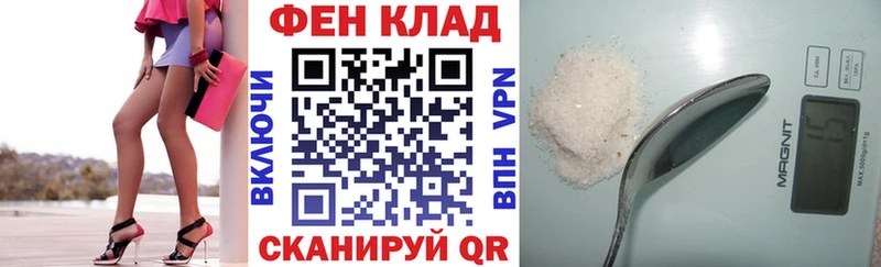 Купить где  Николаевск-на-Амуре  Амфетамин Розовый 