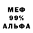 Амфетамин VHQ Ilyaivanov
