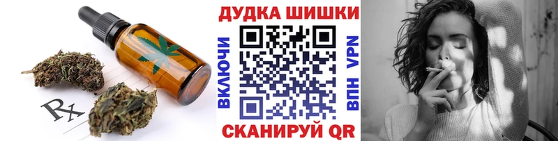 Купить где  Николаевск-на-Амуре  Canna-Cookies марихуана 