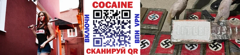Купить закладки  Николаевск-на-Амуре  Cocaine Columbia 