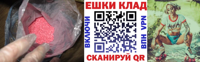 Купить  Николаевск-на-Амуре  Экстази DUBAI 