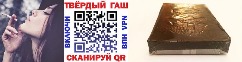 ГАШ индика сатива  Купить закладки  Николаевск-на-Амуре 