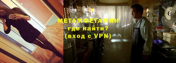 гидра Кинешма