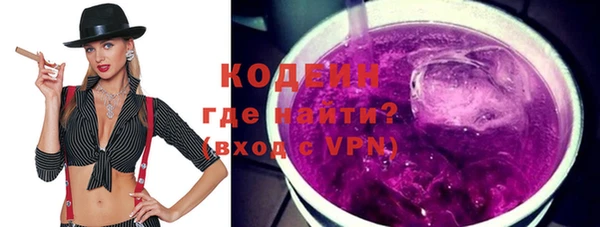 наркотики Киреевск