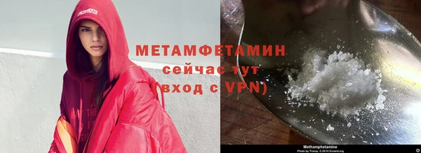 MDMA Premium VHQ Карпинск