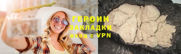 гидра Кинешма