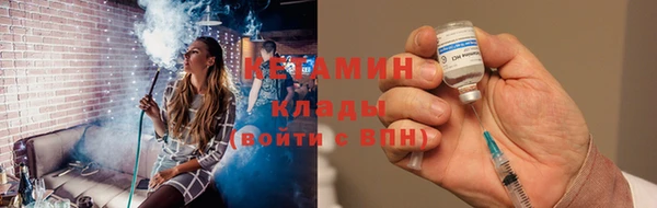 круглые Яровое