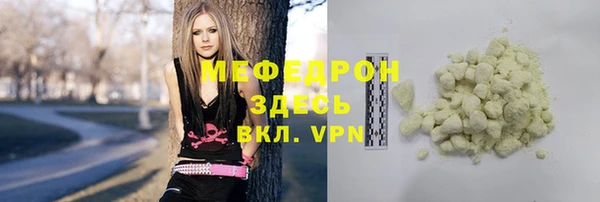 синтетический гашиш Кодинск