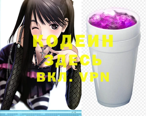спайс Козловка