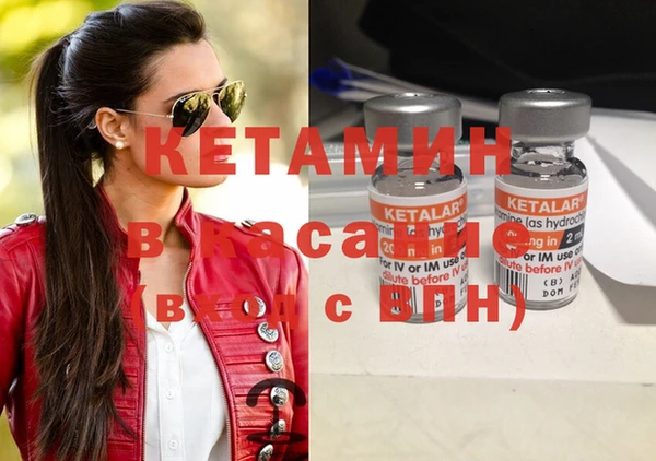 героин Касимов