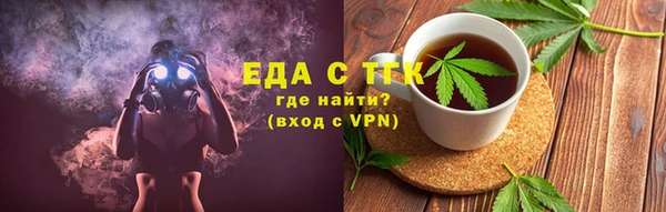 герыч Янаул