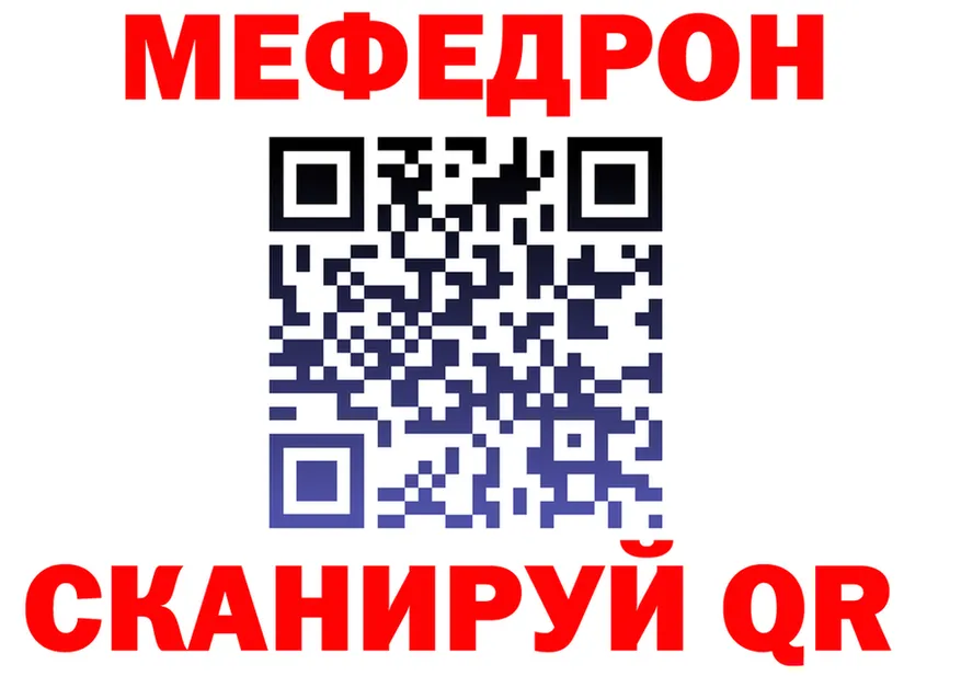 МЕФ мука ТОР площадка MEGA Николаевск-на-Амуре