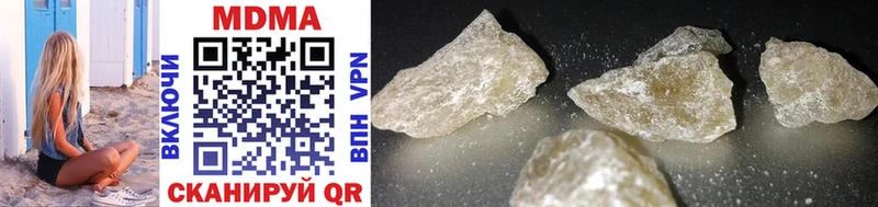 Купить закладки Николаевск-на-Амуре MDMA VHQ