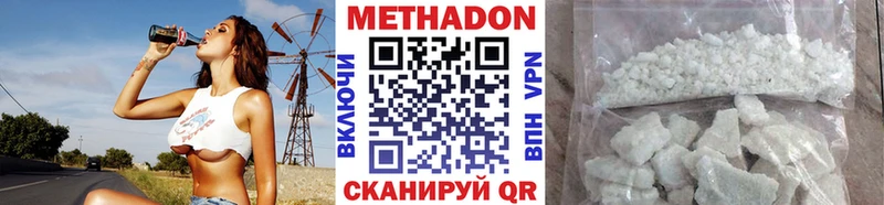 МЕТАДОН VHQ  Купить где  Николаевск-на-Амуре 