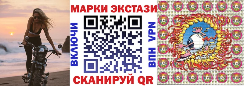 Марки NBOMe 1,5мг  Купить закладки  Николаевск-на-Амуре 